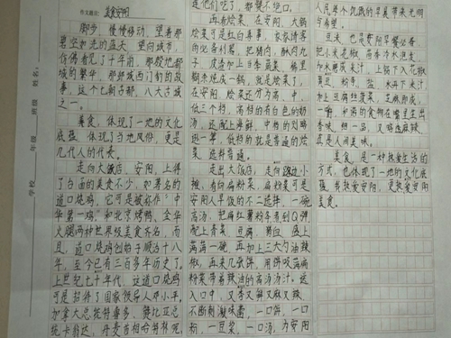 ˮұСѧչްʵ.jpg