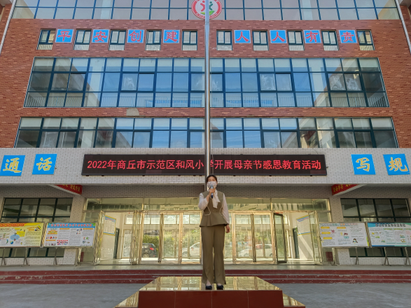 ʾͷСѧչĸ׽ڸж156.png