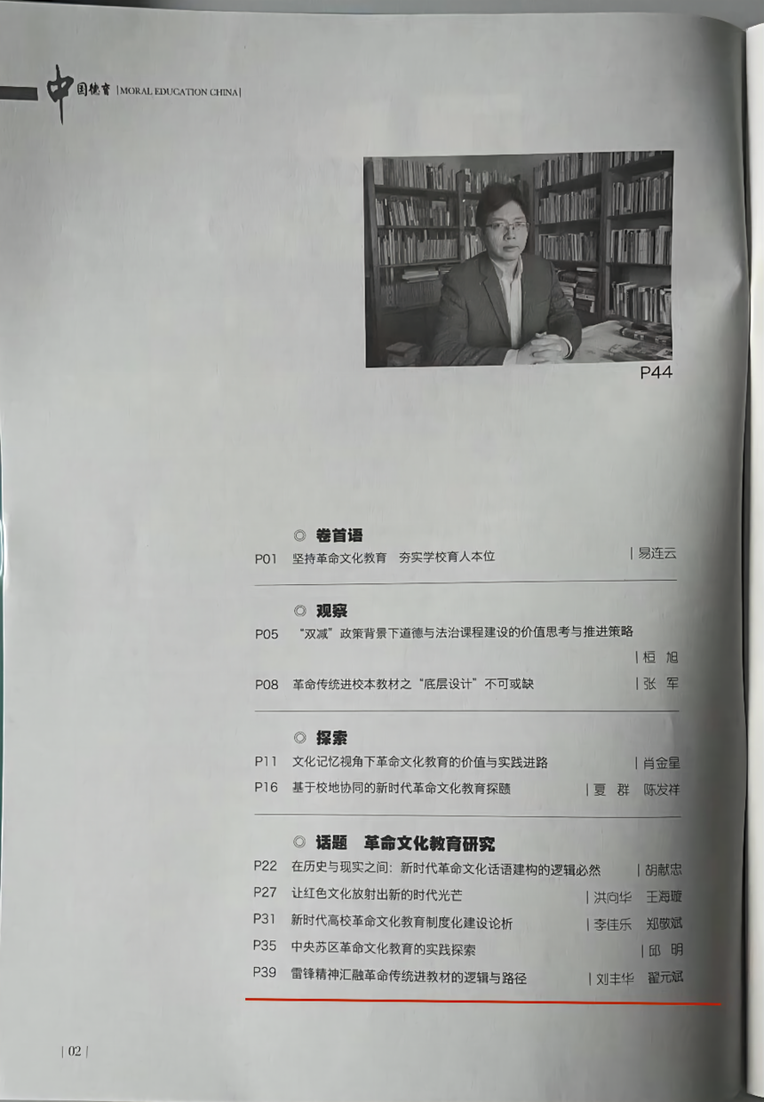 1651913586524195.png _cgi-bin_mmwebwx-bin_webwxgetmsgimg__undefinedMsgID=5102486568007852742undefinedskey=@crypt_628416b1_1c0ac8e423e245e00dcd7d02047d6c07undefinedmmweb_appid=wx_webfilehelper(1).png