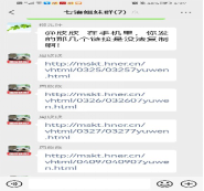 ѡϸ   սߡ˼589.png