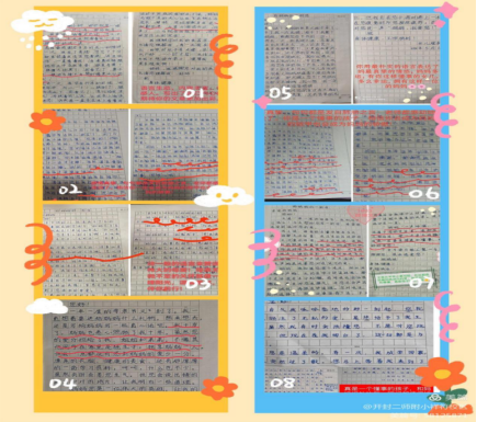 ŨŨ ƴ ʦСУչĸ׽ڸжϵл244.png