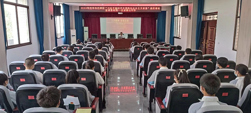 1653095718196305.jpg 宣讲.jpg