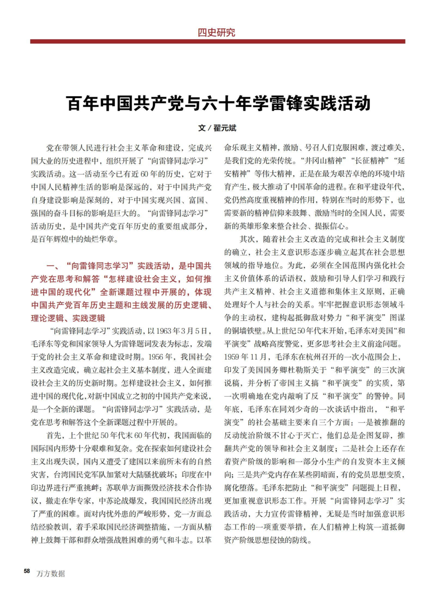 йʮѧ׷ʵ_00(1)(1).png