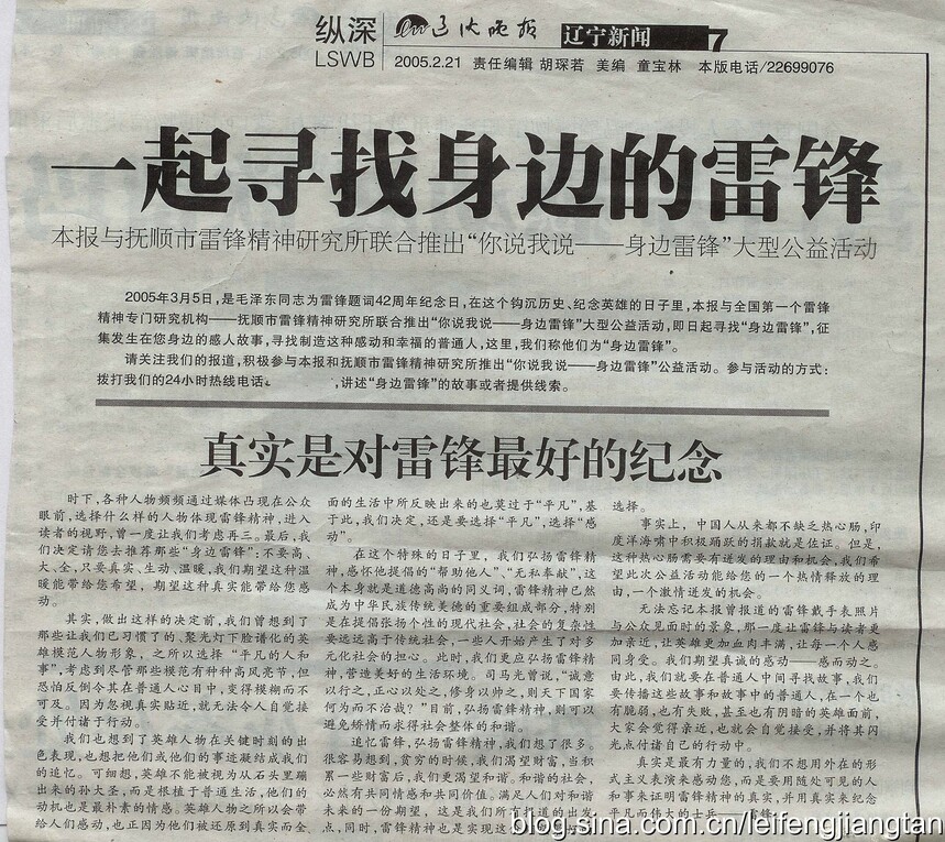 63a44140ff85433aaf2abbec7533137f.jpg