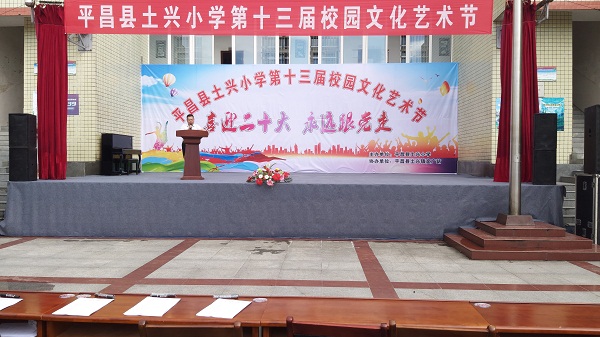 1653699289109173.jpg 艺术节1.jpg