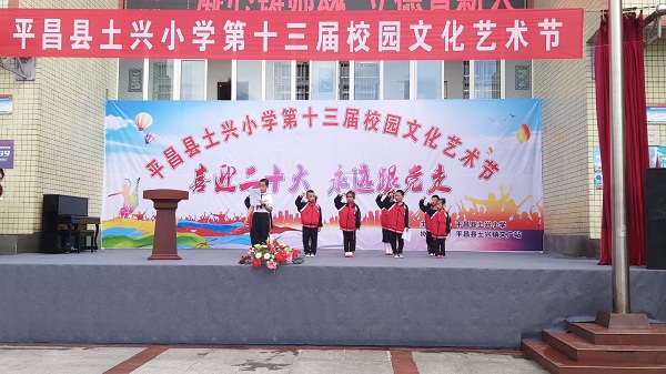 1653699300785984.jpg 艺术节2.jpg