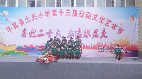 1653699314286012.jpg 艺术节4.jpg