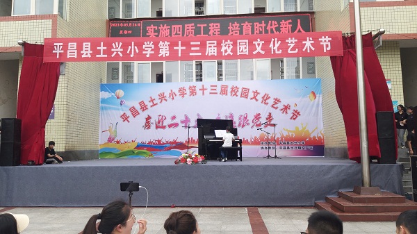 1653699331479013.jpg 艺术节6.jpg