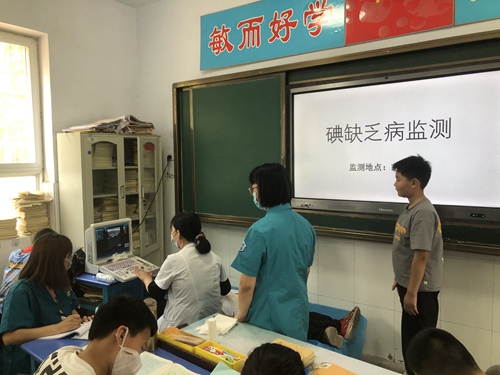 1653906080436434.jpg 碘缺乏检测.jpg