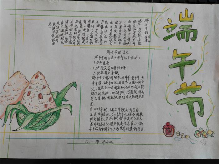 1653916399336756.jpg 微信图片_20220530110115_proc.jpg