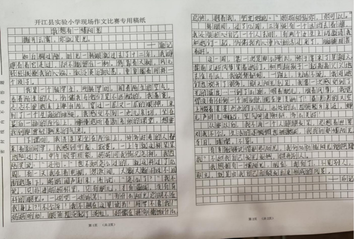 1653923361298574.png 图片15.png