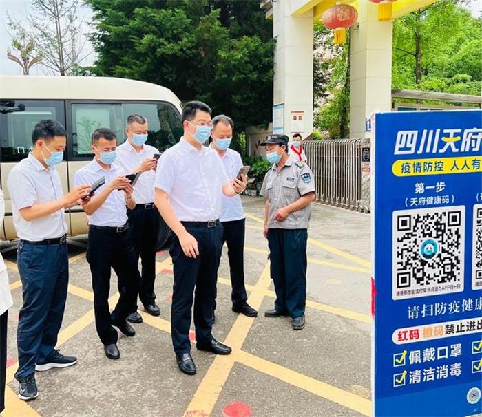 1653986403790624.jpg 扫码亮码入校_proc_看图王.jpg