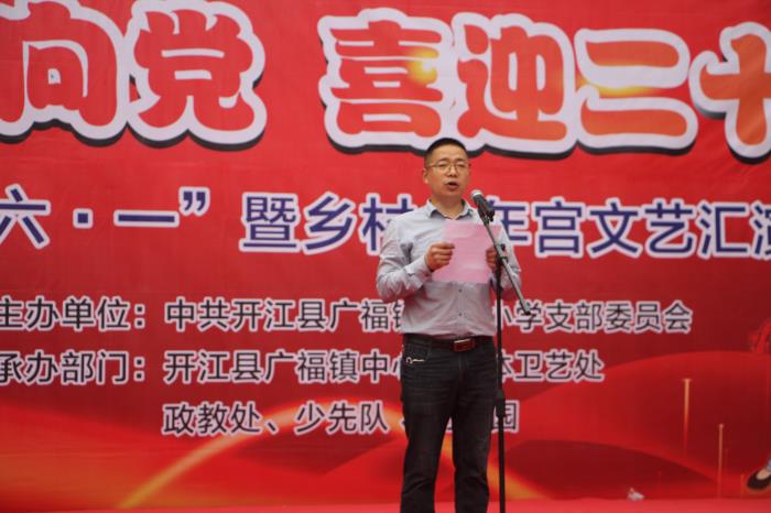 1654060683585518.jpg 校长致辞_proc.jpg