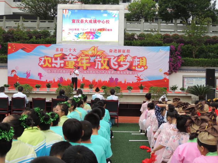 1654075136716462.jpg 2022庆六一.._proc.jpg