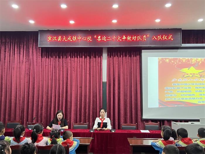 1654075470473804.jpg 2021级新队员入队仪式_proc.jpg