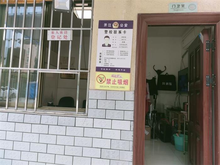 1654141843226091.jpg 门卫室的禁烟标识_proc.jpg