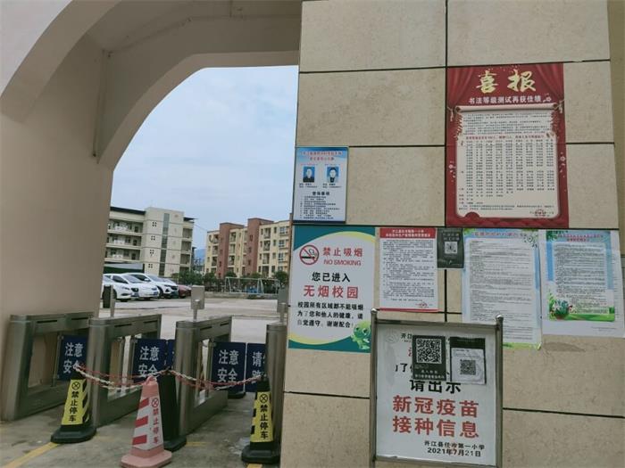 1654141852705425.jpg 校门口的禁烟标识_proc.jpg