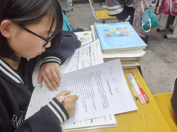 1654152857727305.jpg 心理健康测试.jpg