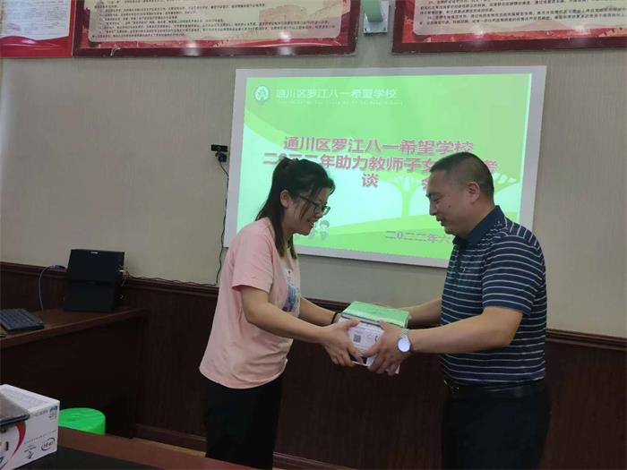 1654235208248750.jpg 微信图片_20220602210002_proc.jpg