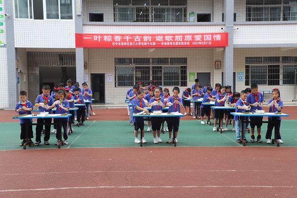 2022531նСѧչͶʵ (2).jpg