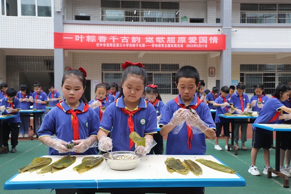 2022531նСѧչͶʵ (4).jpg