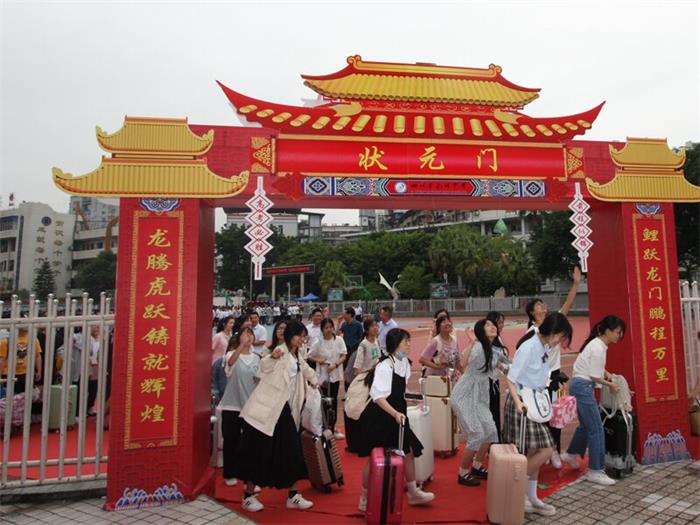 1654513788168182.jpg 跃龙门 (2)_proc.jpg