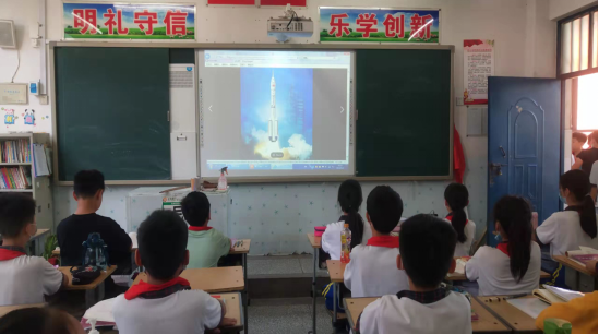 1654583986361762.png 平马路小学开展“壮丽中国 逐梦航天”主题班会活动信息342.png