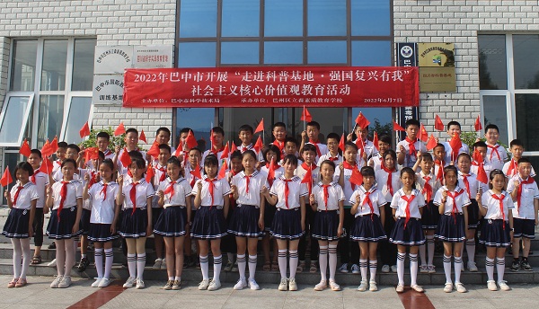 1654599075561216.jpg 科普教育3.jpg