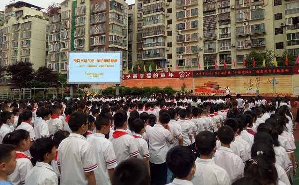 1654681599358576.png 巴中市巴州区第六小学校2022年6月6日组织开展“第27个全国爱眼日“健康主题教育活动1.png