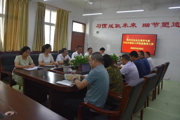 1654856645376918.jpg 督导1.jpg