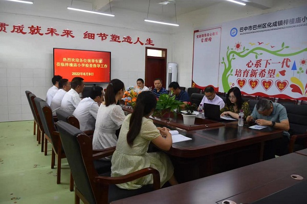 1654856656496877.jpg 督导2.jpg