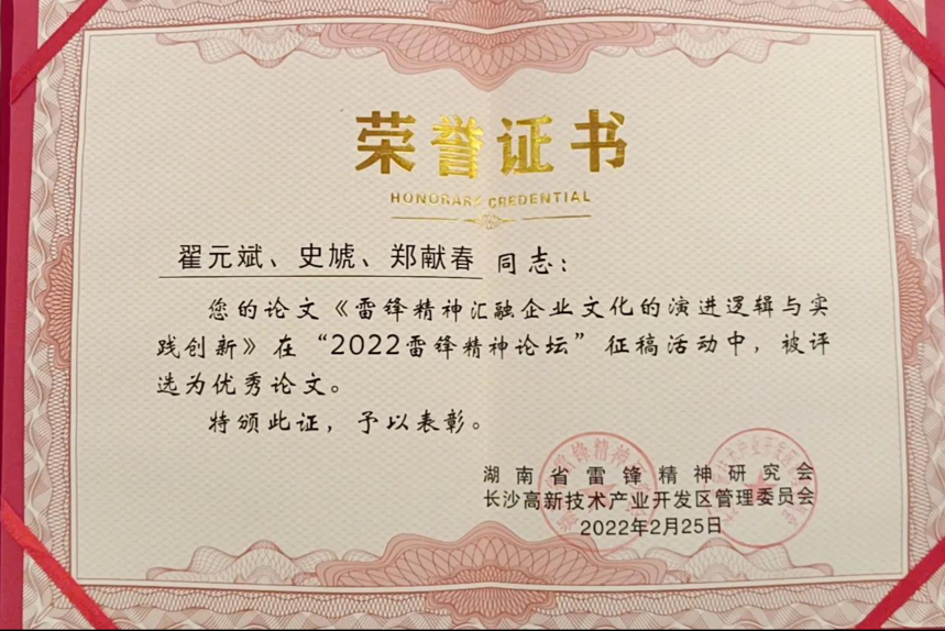 1655716746247762.png 1653376208734018.png