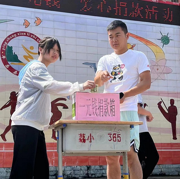 1655730645927494.jpg 一元钱捐款1.jpg