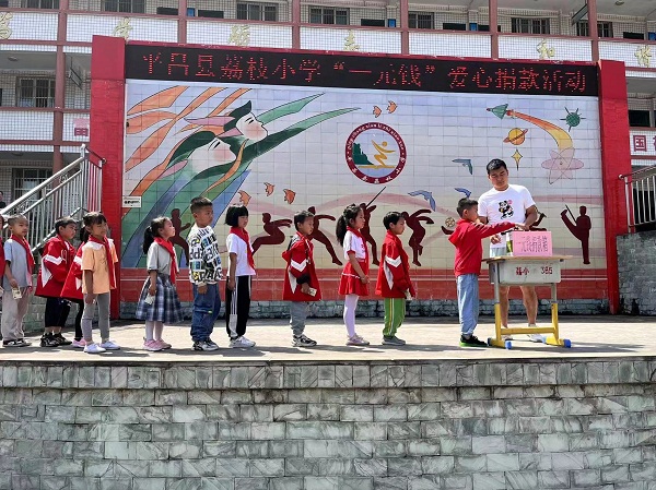 1655730657278814.jpg 一元钱捐款.jpg