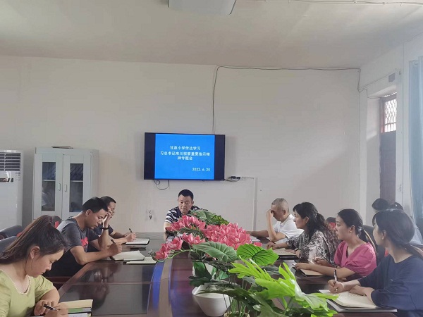 1655809860872609.jpg 会议照片.jpg