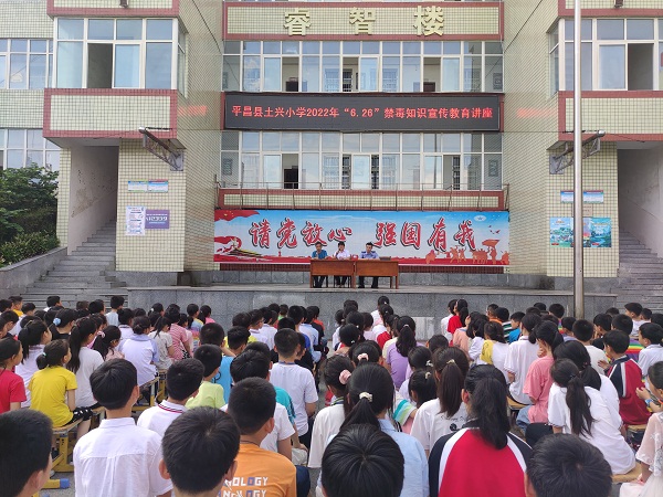 1655985293966280.jpg 禁毒教育知识讲座.jpg