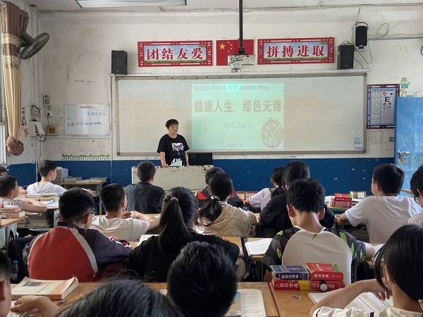 1655985305461877.jpg 禁毒教育主题班会.jpg