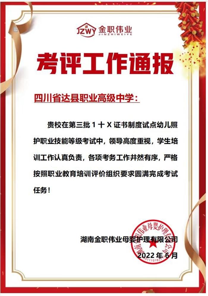 1656392057816994.jpg 微信图片_202206251224401_proc.jpg