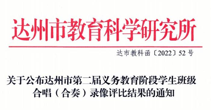 1657170778889751.jpg 微信图片_20220707093116_proc.jpg