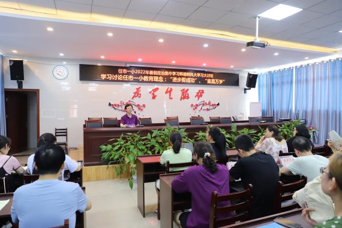 1657202970785765.jpg 教师发言_proc.jpg