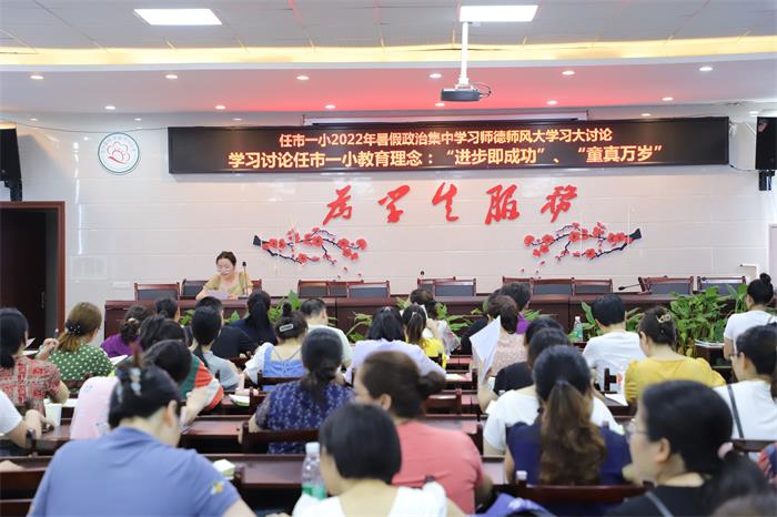 1657202978639994.jpg 教师讨论发言_proc.jpg