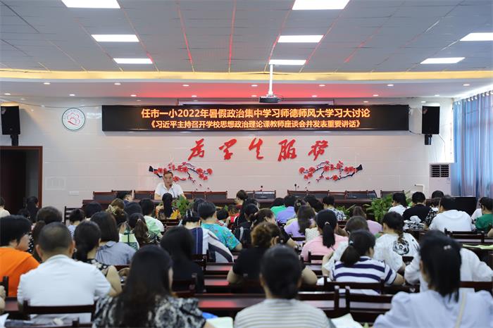 1657202992699351.jpg 支部副书记组织集中学习_proc.jpg