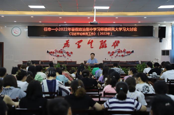 1657202999315336.jpg 支部书记组织政治学习_proc.jpg