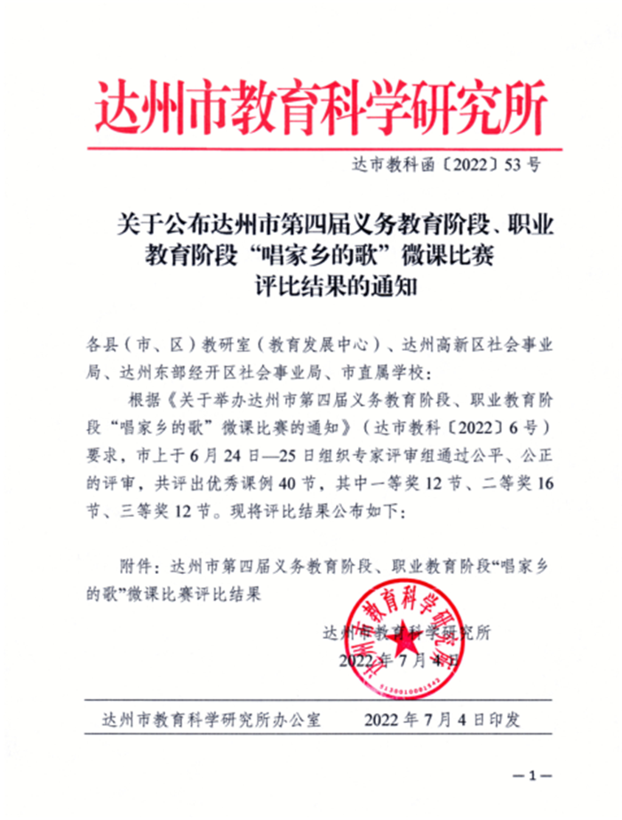 1657252864131428.png 1.png