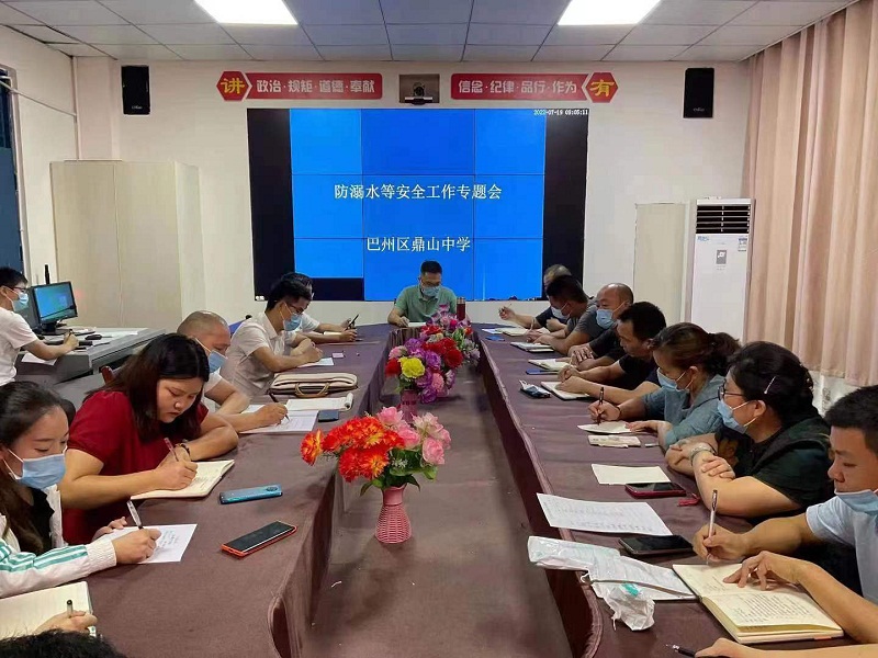 1658358196808274.jpg 防溺水.jpg