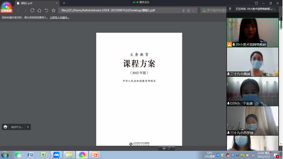 1658717957112480.png 网络学习新启航,线上教研促成长——南阳市三十九小学美术组线上教研活动268.png