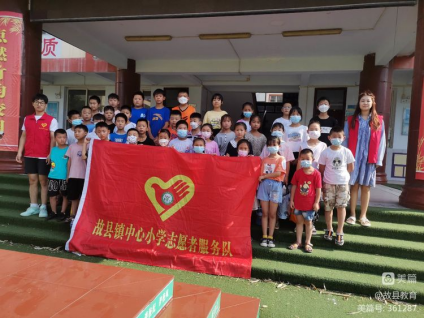 1659425849491692.png 灵宝市故县镇中心小学233.png