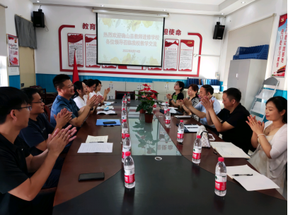 ȷɽ�ص���Сѧ+��������   ���ٷ�չ(1)277.png