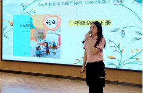 1660894679563913.png 木子联大外国语小学第七届说教材大赛(1)841.png