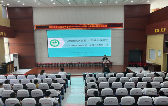 2022.08.20+������Сѧ+����﷫������ ���Ĵ����ٳ��� ��ͼ�İ棩104.png